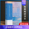 [正版]张晓风散文随笔精选彩插版名家散文经典中国现当代随笔文学作品集 中国文学 寒暑假期初高中学生课外书人生正能量经典之