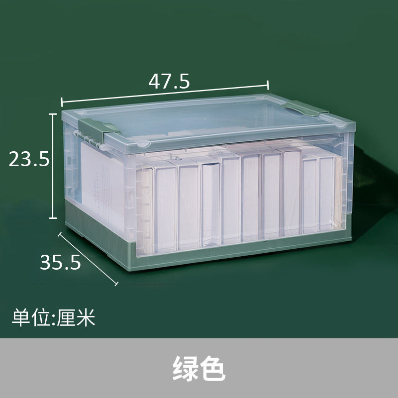 书本收纳箱教室高中装书箱学生宿舍放书的折叠储物盒玩具整理箱子|绿色大号[带轮加厚书箱] 轻松收纳高中教材