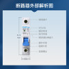 正泰(CHNT)空气开关空开断路器一位小型家用NBE7 2P 50A