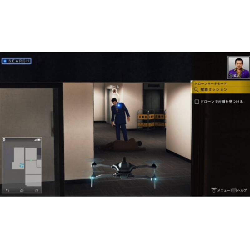 索尼(SONY) PlayStation 游戏光盘 PS5 审判之眼 中文字幕高清大图