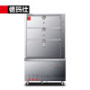 德玛仕(DEMASHI) HXD-S-3D电热 (380V)定制款 三门海鲜蒸柜 校企食堂酒店蒸车蒸箱 蒸菜蒸鱼蒸饭柜