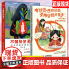 不强势的勇气 有边界感的妈妈不用督促的孩子六招让孩子积极主动写作业 如何控制你的控制欲 放过自己治愈家人正版家儿家庭教育