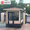 盛辉嘉业 门卫岗亭保安亭户外金属雕花板小区治安值班室停车场收费亭
