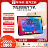 学而思学习机旗舰版 Xpad Pro Max+学前礼包+1年碎屏 AI智能学生平板电脑护眼大屏 学前小学初中高中课程同步