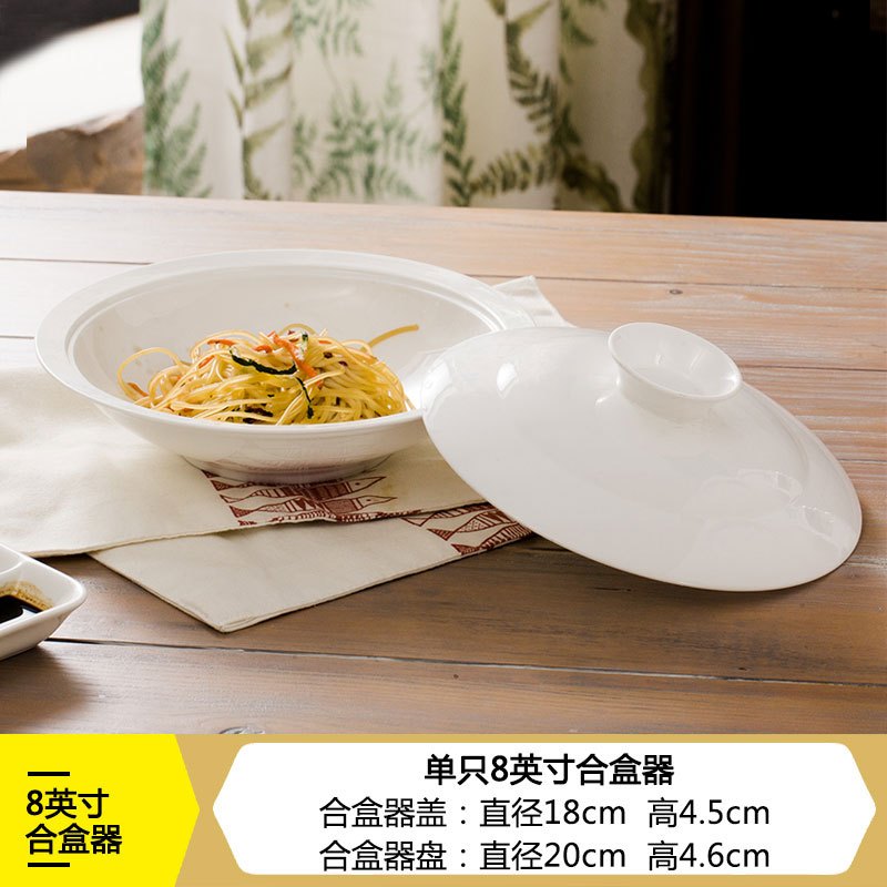 LICHEN 纯白陶瓷带盖盘碟子现代简约骨质瓷两用和合器