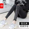 SUNTEK小个子八分仿牛仔打底裤女春秋外穿薄款九分小脚紧身高腰铅笔裤休闲裤