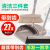 家用防风扫把簸箕套装组合软毛扫头不粘毛魔法扫帚折叠笤帚