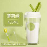 带吸管式水杯子可爱网红少女心烘焙精灵成年大人便携ins风孕妇产妇 绿色420ML[送吸管刷+杯刷]