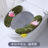 粘贴式马桶闪电客坐垫家用防水坐便套夏季薄款马桶贴坐便器垫圈马桶垫子 绿色-小兔