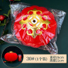 [补贴10%]小灯笼串挂饰连串大红植绒灯笼春节新年装饰品结婚庆布置发光阳台 30号1包(1个装)