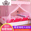 封后FENGHOU普通蚊帐1.8m床传统老式方顶有支架1.5m床家用简约四方形防尘顶布