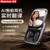 纽曼(Newsmy) G9 无线蓝牙耳机半入耳式AI多语种实时翻译智能语音转文字录音智能降噪通话带屏幕