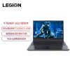 [热卖]联想(Lenovo)拯救者Y7000P 2021 15.6英寸游戏笔记本电脑(十一代I7-11800H 16G 512G RTX3050Ti 165Hz100%sRGB)黑
