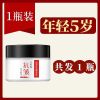[抗皱克星]六胜肽抗皱原液去鱼尾纹法令纹眼袋去细纹美白精华液 [抗皱美白]1瓶装[试用装]
