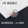 款式3(8只装) 方倚槕圆登櫈子套罩椅子桌子脚垫脚套地板沙发家具桌椅脚垫桌腿保