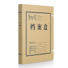 递乐 无酸款牛皮纸档案盒A4文件资料盒3cm办公用品10个装 1323-