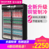 Lecon/乐创 双门黑色上机组-新款 直冷展示柜冷藏柜红黑色商用冰柜冰箱啤酒饮品保鲜柜饮料冷柜680 LC-ZDG01