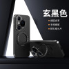 KONEL 适用于华为P70素皮磁吸手机壳P70pro/pro+/ultra360旋转支架手机保护套精孔镜头
