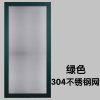 定制防蚊纱窗推拉式铝合金塑钢平移通用不锈钢网防鼠小金刚纱窗 绿色+304不锈钢网