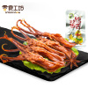 零食工坊(snack show)酱鸭舌60g约4小包散装 肉食卤味卤汁味微辣鸭肉类食品散称熟食休闲零食袋装