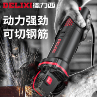 德力西角磨机多功能切割机家用手砂轮电动手磨机抛光打磨机磨光机