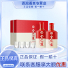 沱牌舍得 舍得酒 舍之道礼盒装 50度 500ml*2 浓香型白酒