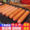 路边摊烤肠油炸香肠送竹签烧烤淀粉肠铁板煎烤肠鸡肉火腿肠面肠
