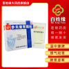 辅仁 参芪健胃颗粒 8袋/盒 温中健脾，理气和胃。主治脾胃虚寒型胃脘胀痛，痞闷不适，喜热喜按，嗳气呃逆等症。