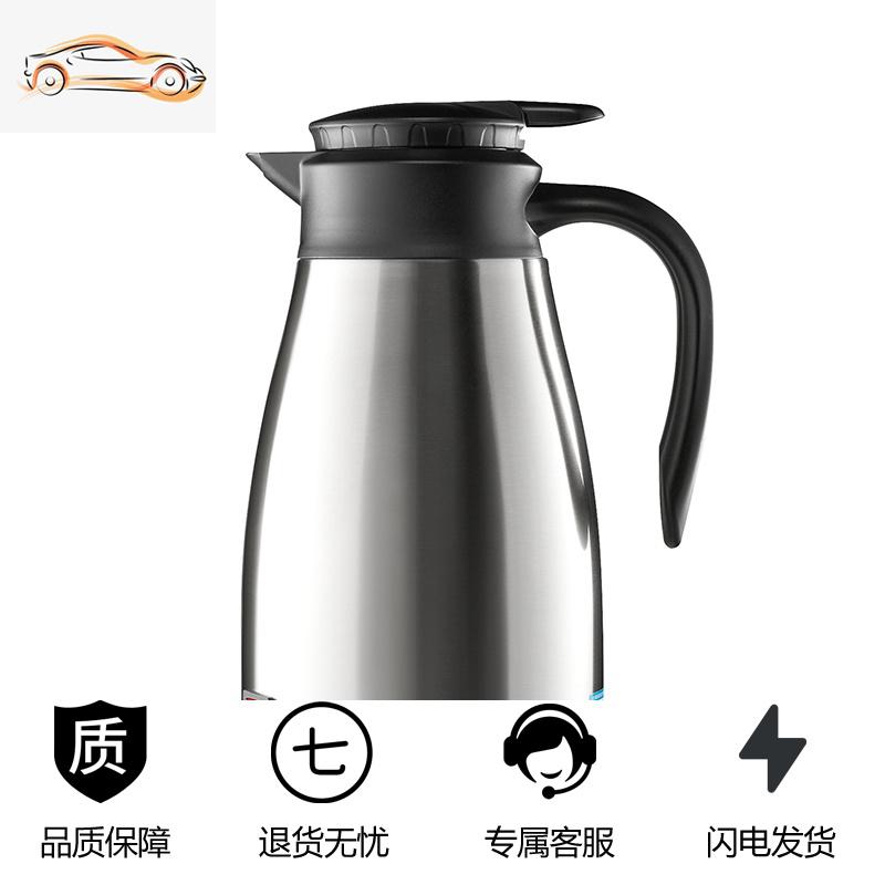 [补贴10%]洋洋顺车载水杯加热电热杯烧水壶热水器24V大货车用100度烧电水壶车载杯高清大图