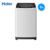 (DT)海尔(Haier) 8公斤 全自动 波轮洗衣机 XQB80-KM12688(单位:台)