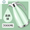 保温水壶保温大容量壶家用保温热水瓶学生宿舍开水暖水瓶暖壶暖瓶 封后 2大容量[北欧蓝]