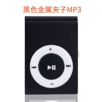mp3音乐播放器跑步mp4可插卡随身听英语有屏迷你便携mp3|夹子黑色 只有一个MP3