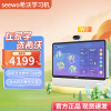 seewo希沃学习机W2 6+128G探索版15.6英寸护眼大屏触屏学生平板家教初中网课学习机小学初中高中家教儿童早教机