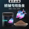 淡水好养观赏鳑鲏鱼七彩石旁皮除藻冷水鱼小型原生群游鱼高体鳑鲏 50克0.6mm(升级罐装)