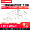 顶固(TopStrong)电动晾衣架T70汉玉白照明晾晒一机搞定超薄8.5cm31°创新斜式晾衣杆离线语音 35KG承重