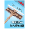 诺朗 玻璃擦套装除尘掸子 擦窗器双面不锈钢杆清洁用品