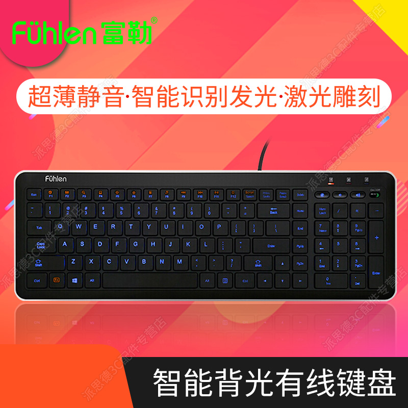 怎么更换笔记本键盘_广州笔记本更换键盘_笔记本怎样更换键盘