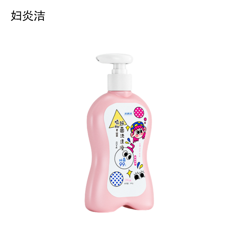除菌去渍内衣洗衣液