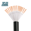 沈迈 护套软电线 ZR-RVV-16*1.0mm²/米
