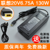 全新原装联想ThinkPad T440P Y50-70电源适配器20V6.75A电源方口