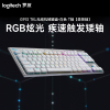 罗技(Logitech) G913 TKL无线RGB机械键盘[GL-T轴类茶轴手感]-白色