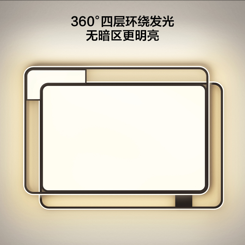 [品牌补贴20%]欧普照护眼智慧光全光谱现代简约客厅灯LED吸顶灯时尚北欧卧室灯线条灯悦然III套餐高清大图