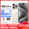 苹果(Apple) iPhone 15Pro 256GB 白色钛金属 2023新款5G全网通智能游戏拍照手机 国行原装官旗舰方正品 苹果iphone15pro双卡双待