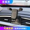 火豹适用于吉利博越手机车载支架专用改装导航架装饰用品无线充电 博越[星耀黑]横竖可用/专车专用手机座