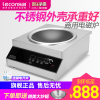 乐创(lecon)商用电磁炉凹面平面不锈钢大功率3500W/5000W 工业炉炒炉灶饭店煲汤平面灶炒菜