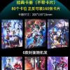 奥特曼卡片全3D防水闪卡透明卡全套绝版卡绝版卡稀有全套卡片 精美小卡册[可装160张卡片]
