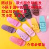 凉拖鞋女外穿时尚外出防滑软底轻便防臭家居家室内浴室洗澡拖鞋女 [款式-颜色随机发] 36