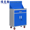 豫龙都工具柜 一抽 台