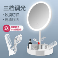 网红化妆镜台式带led灯桌面补光美颜镜子折叠宿舍学生便携梳妆镜