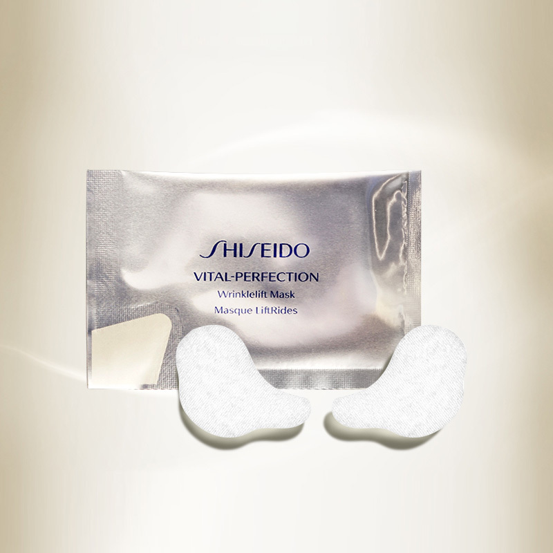 资生堂(SHISEIDO)悦薇珀翡塑颜抗皱眼膜小样8g*5淡化细纹黑眼圈